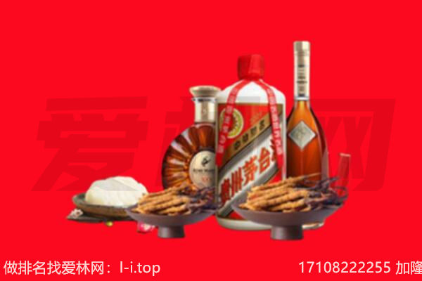 阳泉郊区礼品回收.jpg
