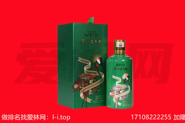阳泉郊区回收出口茅台酒.jpg