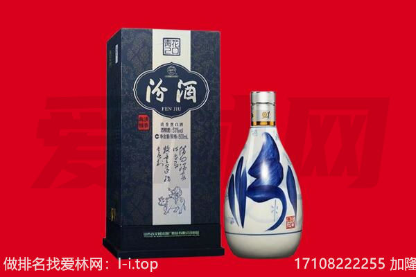 阳泉郊区回收汾酒.jpg
