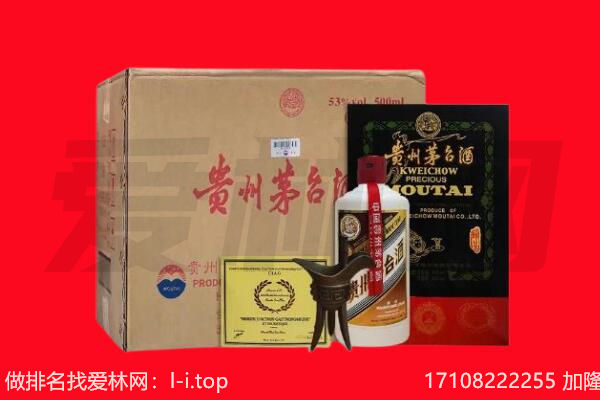 阳泉郊区回收陈年茅台酒