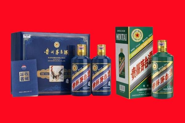阳泉郊区回收茅台酒
